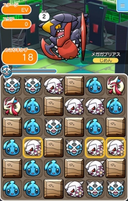 画像ギャラリー No.010のサムネイル画像 / 「ポケとる スマホ版」がiOS/Android合わせて500万DLを突破。2016年1月12日まで伝説のポケモン・ミュウツーをプレゼント