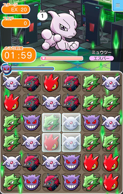 画像ギャラリー No.014のサムネイル画像 / 「ポケとる スマホ版」がiOS/Android合わせて500万DLを突破。2016年1月12日まで伝説のポケモン・ミュウツーをプレゼント