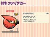 画像ギャラリー No.002のサムネイル画像 / 「ポケとる スマホ版」にアルセウスが降臨。「ハイスピードチャレンジ」など3種類のイベントが本日スタート