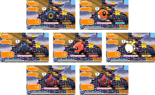 画像ギャラリー No.003のサムネイル画像 / 「ポケとる スマホ版」にアルセウスが降臨。「ハイスピードチャレンジ」など3種類のイベントが本日スタート