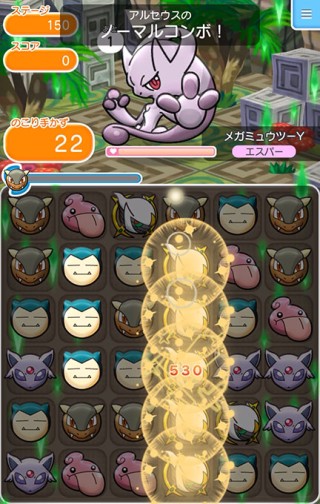 画像ギャラリー No.006のサムネイル画像 / 「ポケとる スマホ版」にアルセウスが降臨。「ハイスピードチャレンジ」など3種類のイベントが本日スタート
