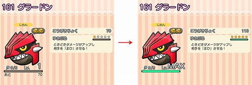 画像ギャラリー No.000のサムネイル画像 / 「ポケとる スマホ版」が“2016 Google Play Award”のグローバル部門大賞を受賞