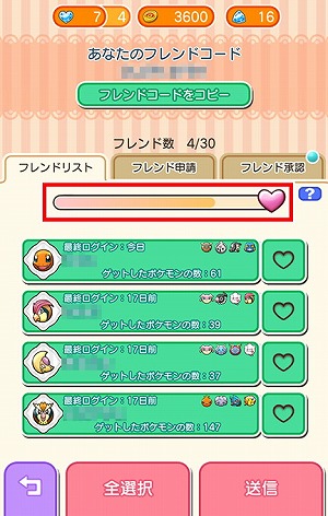 画像ギャラリー No.004のサムネイル画像 / 「ポケとる スマホ版」が“2016 Google Play Award”のグローバル部門大賞を受賞