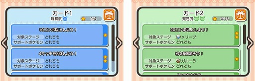 画像ギャラリー No.005のサムネイル画像 / 「ポケとる スマホ版」が“2016 Google Play Award”のグローバル部門大賞を受賞