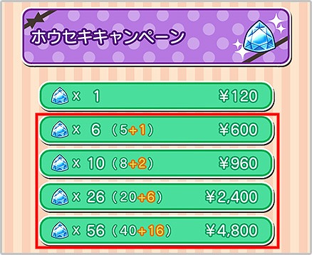 画像ギャラリー No.003のサムネイル画像 / 「ポケとる スマホ版」,配信1周年記念キャンペーンが実施に。プレゼントも