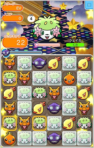 画像ギャラリー No.004のサムネイル画像 / 「ポケとる スマホ版」,配信1周年記念キャンペーンが実施に。プレゼントも
