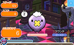 画像ギャラリー No.002のサムネイル画像 / 「ポケとる スマホ版」，ハロウィン姿のピカチュウ達が登場するイベントを11月1日15：00まで開催。ゲーム内アイテムのプレゼントも