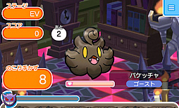 画像ギャラリー No.003のサムネイル画像 / 「ポケとる スマホ版」，ハロウィン姿のピカチュウ達が登場するイベントを11月1日15：00まで開催。ゲーム内アイテムのプレゼントも
