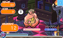 画像ギャラリー No.004のサムネイル画像 / 「ポケとる スマホ版」，ハロウィン姿のピカチュウ達が登場するイベントを11月1日15：00まで開催。ゲーム内アイテムのプレゼントも