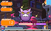 画像ギャラリー No.007のサムネイル画像 / 「ポケとる スマホ版」，ハロウィン姿のピカチュウ達が登場するイベントを11月1日15：00まで開催。ゲーム内アイテムのプレゼントも