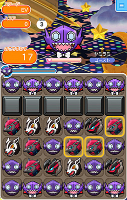 画像ギャラリー No.008のサムネイル画像 / 「ポケとる スマホ版」，ハロウィン姿のピカチュウ達が登場するイベントを11月1日15：00まで開催。ゲーム内アイテムのプレゼントも