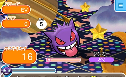 画像ギャラリー No.004のサムネイル画像 / 「ポケとる スマホ版」が1200万ダウンロード突破。記念プレゼントを実施中