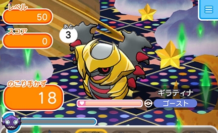 画像ギャラリー No.006のサムネイル画像 / 「ポケとる スマホ版」が1200万ダウンロード突破。記念プレゼントを実施中