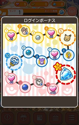 画像ギャラリー No.002のサムネイル画像 / 「ポケとる スマホ版」,ログインボーナスなどの新システムが実装
