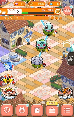 画像ギャラリー No.003のサムネイル画像 / 「ポケとる スマホ版」,ログインボーナスなどの新システムが実装