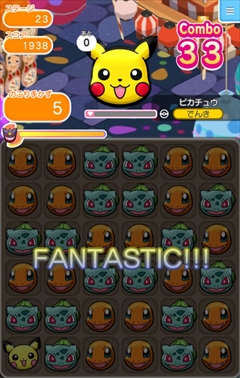 画像ギャラリー No.015のサムネイル画像 / ついにポケモンゲームがスマホに上陸。6月30日に始まる「ポケとる スマホ版」Android版のクローズドβテストは先着1万名が参加可能,配信は2015年夏予定