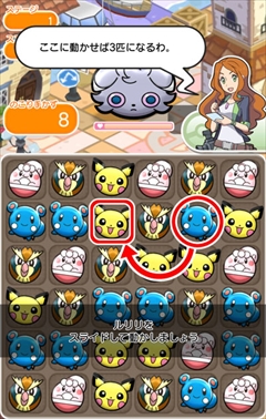 画像ギャラリー No.018のサムネイル画像 / ついにポケモンゲームがスマホに上陸。6月30日に始まる「ポケとる スマホ版」Android版のクローズドβテストは先着1万名が参加可能,配信は2015年夏予定