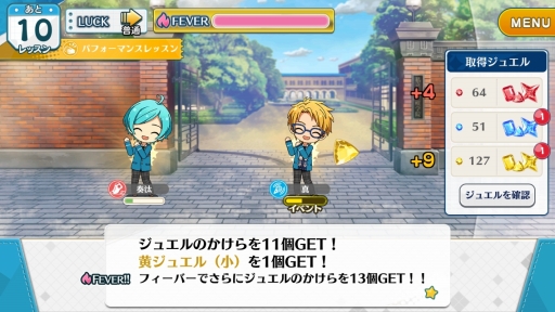 画像ギャラリー No.005のサムネイル画像 / アイドル養成学校でお気に入りの男の子をプロデュースしよう。女性向けスマホゲーム「あんさんぶるスターズ！」を紹介