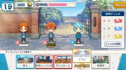 画像ギャラリー No.011のサムネイル画像 / アイドル養成学校でお気に入りの男の子をプロデュースしよう。女性向けスマホゲーム「あんさんぶるスターズ！」を紹介