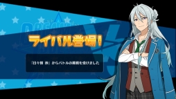 画像ギャラリー No.015のサムネイル画像 / アイドル養成学校でお気に入りの男の子をプロデュースしよう。女性向けスマホゲーム「あんさんぶるスターズ！」を紹介