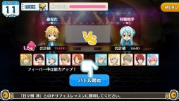 画像ギャラリー No.016のサムネイル画像 / アイドル養成学校でお気に入りの男の子をプロデュースしよう。女性向けスマホゲーム「あんさんぶるスターズ！」を紹介