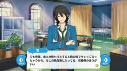 画像ギャラリー No.019のサムネイル画像 / アイドル養成学校でお気に入りの男の子をプロデュースしよう。女性向けスマホゲーム「あんさんぶるスターズ！」を紹介