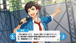 画像ギャラリー No.021のサムネイル画像 / アイドル養成学校でお気に入りの男の子をプロデュースしよう。女性向けスマホゲーム「あんさんぶるスターズ！」を紹介
