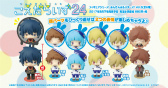 画像ギャラリー No.002のサムネイル画像 / デフォルメキャラシリーズ「こえだらいず」に「あんスタ」「刀剣乱舞」「進撃の巨人」の新商品が登場。予約受付中