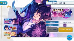 画像ギャラリー No.008のサムネイル画像 / 3年も愛され続けているのにはワケがある――3周年を迎えた「あんさんぶるスターズ!」をあらためて紹介しつつ,その魅力に迫る
