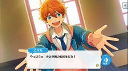 画像ギャラリー No.011のサムネイル画像 / 3年も愛され続けているのにはワケがある――3周年を迎えた「あんさんぶるスターズ!」をあらためて紹介しつつ,その魅力に迫る