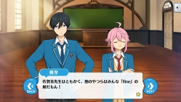 画像ギャラリー No.003のサムネイル画像 / メインストーリー第三部始動！ 「あんさんぶるスターズ！」大型イベント「Saga」制作秘話や今後の展開についてコンテンツディレクターにインタビュー