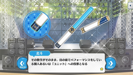 画像ギャラリー No.004のサムネイル画像 / それは革命と奇跡の物語。「あんさんぶるスターズ!」のメインストーリーを“Saga/後編”に備えて徹底考察