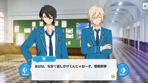 画像ギャラリー No.068のサムネイル画像 / それは革命と奇跡の物語。「あんさんぶるスターズ!」のメインストーリーを“Saga/後編”に備えて徹底考察