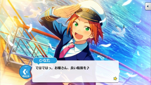 画像ギャラリー No.014のサムネイル画像 / 「あんさんぶるスターズ!」のユニットを知るにはこの過去イベがおすすめ! 第1回:fine,2wink,Valkyrie編