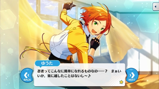 画像ギャラリー No.015のサムネイル画像 / 「あんさんぶるスターズ!」のユニットを知るにはこの過去イベがおすすめ! 第1回:fine,2wink,Valkyrie編