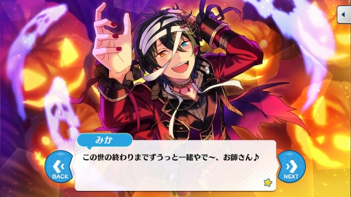 画像ギャラリー No.019のサムネイル画像 / 「あんさんぶるスターズ!」のユニットを知るにはこの過去イベがおすすめ! 第1回:fine,2wink,Valkyrie編