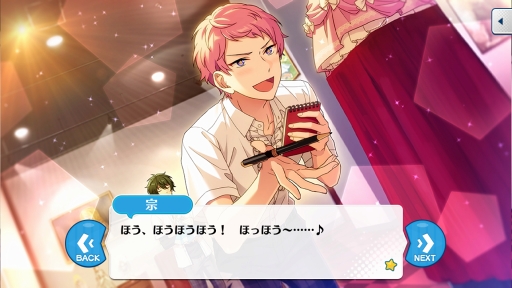 画像ギャラリー No.021のサムネイル画像 / 「あんさんぶるスターズ!」のユニットを知るにはこの過去イベがおすすめ! 第1回:fine,2wink,Valkyrie編