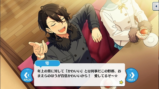 画像ギャラリー No.010のサムネイル画像 / 「あんさんぶるスターズ！」のユニットを知るにはこの過去イベがおすすめ！ 第2回：UNDEAD，紅月，Switch編