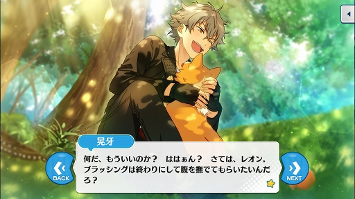 画像ギャラリー No.012のサムネイル画像 / 「あんさんぶるスターズ！」のユニットを知るにはこの過去イベがおすすめ！ 第2回：UNDEAD，紅月，Switch編