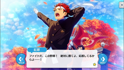 画像ギャラリー No.020のサムネイル画像 / 「あんさんぶるスターズ！」のユニットを知るにはこの過去イベがおすすめ！ 第2回：UNDEAD，紅月，Switch編