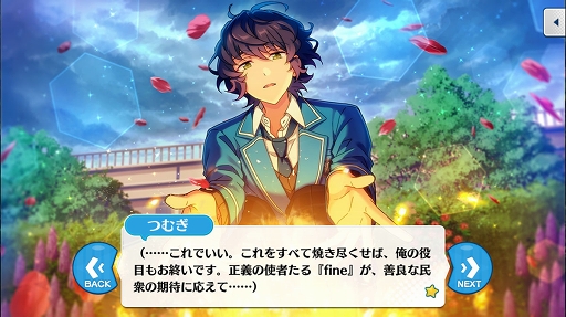 画像ギャラリー No.023のサムネイル画像 / 「あんさんぶるスターズ！」のユニットを知るにはこの過去イベがおすすめ！ 第2回：UNDEAD，紅月，Switch編