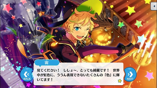 画像ギャラリー No.025のサムネイル画像 / 「あんさんぶるスターズ！」のユニットを知るにはこの過去イベがおすすめ！ 第2回：UNDEAD，紅月，Switch編