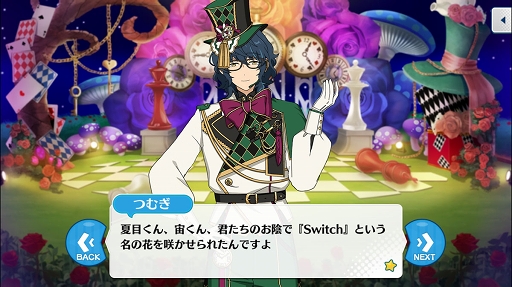 画像ギャラリー No.026のサムネイル画像 / 「あんさんぶるスターズ！」のユニットを知るにはこの過去イベがおすすめ！ 第2回：UNDEAD，紅月，Switch編