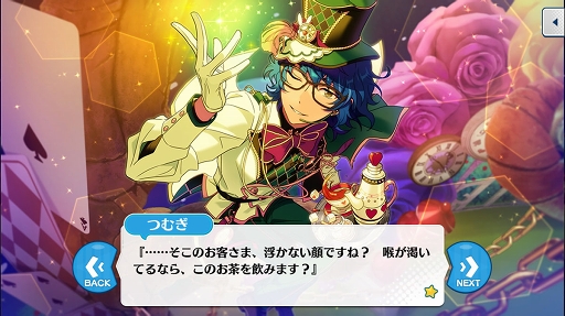 画像ギャラリー No.028のサムネイル画像 / 「あんさんぶるスターズ！」のユニットを知るにはこの過去イベがおすすめ！ 第2回：UNDEAD，紅月，Switch編