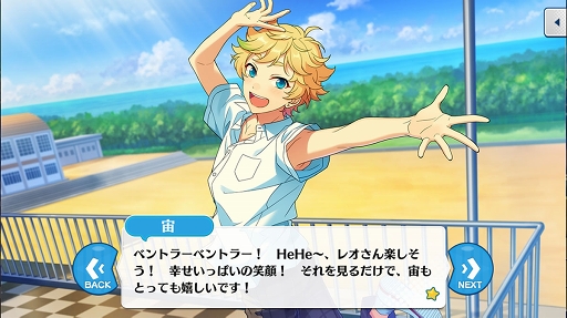 画像ギャラリー No.029のサムネイル画像 / 「あんさんぶるスターズ！」のユニットを知るにはこの過去イベがおすすめ！ 第2回：UNDEAD，紅月，Switch編