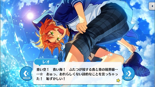 画像ギャラリー No.010のサムネイル画像 / 「あんさんぶるスターズ!」のユニットを知るにはこの過去イベがおすすめ! 第3回:Knights,Ra*bits,MaM編