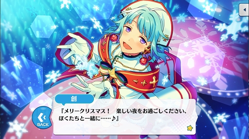 画像ギャラリー No.019のサムネイル画像 / 「あんさんぶるスターズ!」のユニットを知るにはこの過去イベがおすすめ! 第3回:Knights,Ra*bits,MaM編