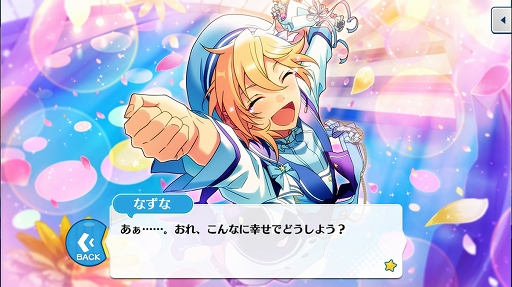 画像ギャラリー No.025のサムネイル画像 / 「あんさんぶるスターズ!」のユニットを知るにはこの過去イベがおすすめ! 第3回:Knights,Ra*bits,MaM編