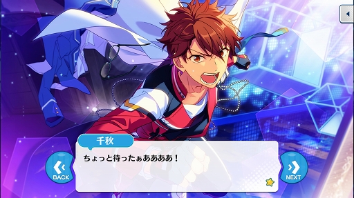 画像ギャラリー No.005のサムネイル画像 / 「あんさんぶるスターズ!」のユニットを知るにはこの過去イベがおすすめ! 第4回(最終回):流星隊,Eden,教師,Trickstar編