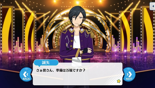 画像ギャラリー No.007のサムネイル画像 / 「あんさんぶるスターズ！！」アイドルたちの歩みと歴史を徹底解説。アイドル業界の始まりから新章までの流れをまとめてみた